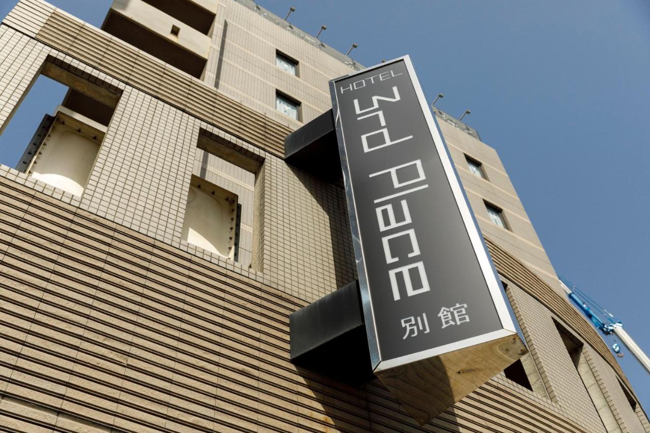 Hotel Third Place Hakata Fukuoka  Zewnętrze zdjęcie