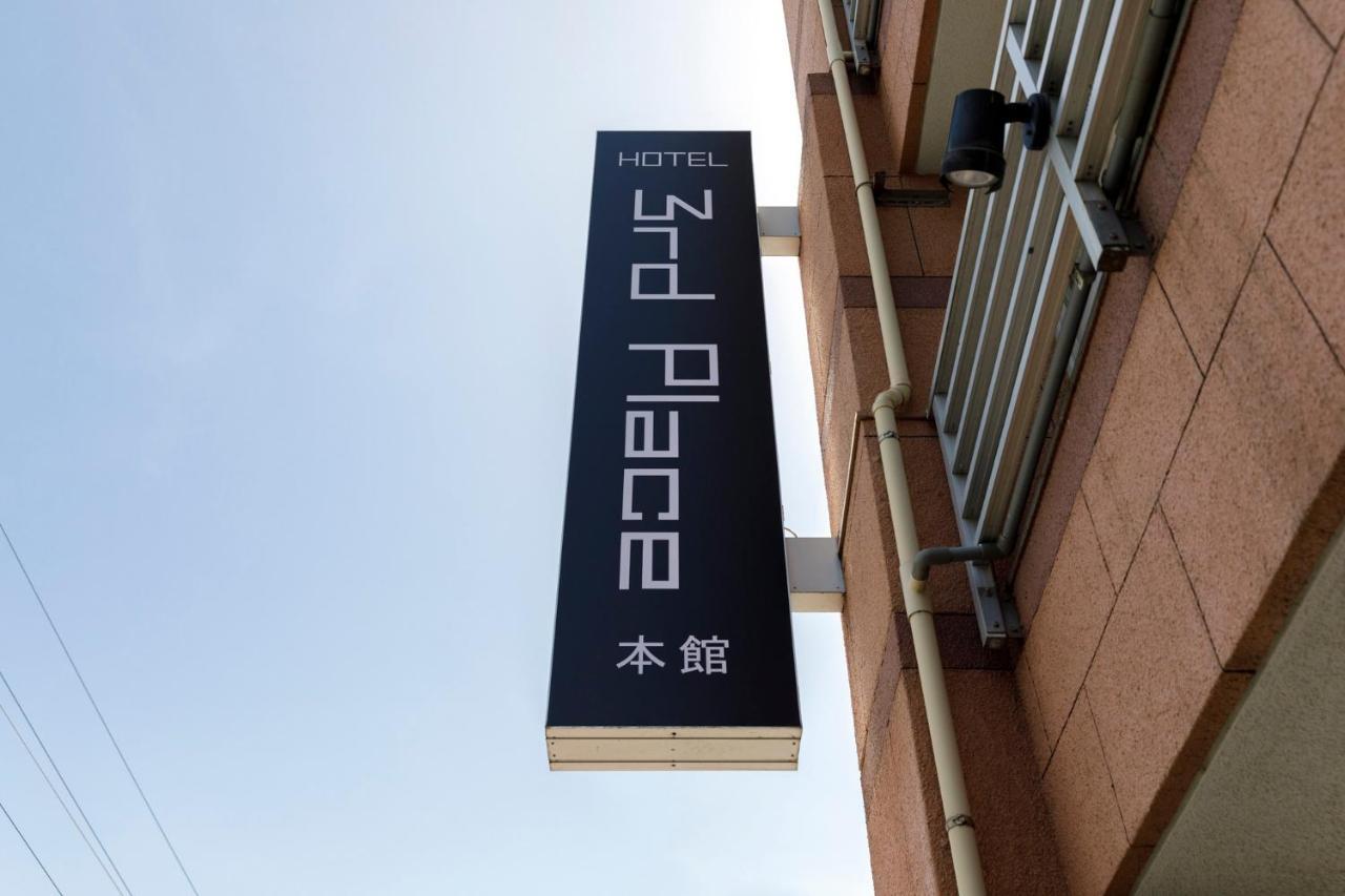Hotel Third Place Hakata Fukuoka  Zewnętrze zdjęcie