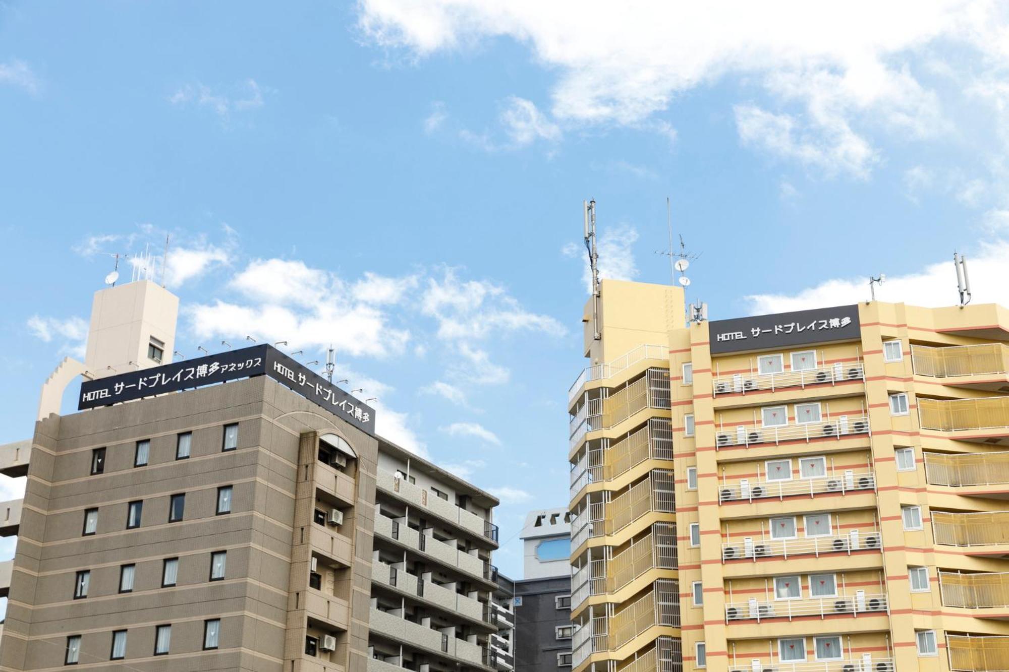 Hotel Third Place Hakata Fukuoka  Zewnętrze zdjęcie