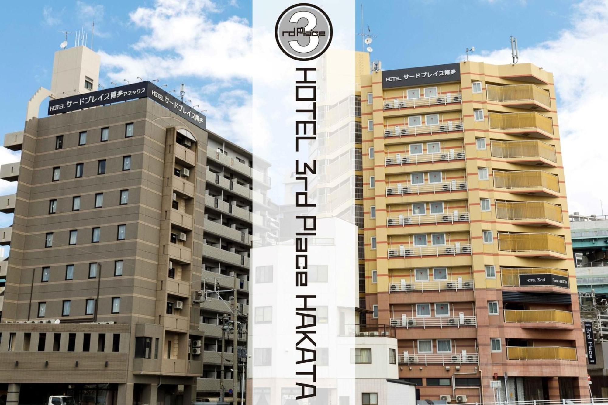 Hotel Third Place Hakata Fukuoka  Zewnętrze zdjęcie